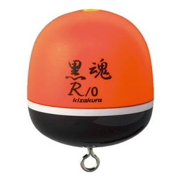 キザクラ 03584 黒魂R 2 B オレンジ