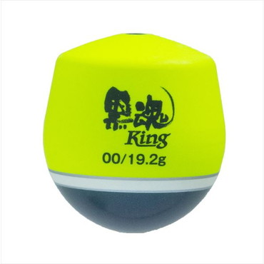 キザクラ ウキ 黒魂 King 00 ディープイエロー