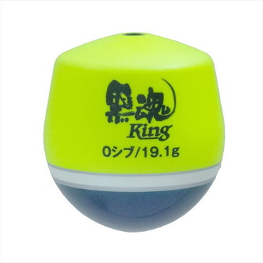 キザクラ ウキ 黒魂 King 0シブ ディープイエロー