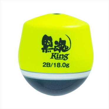 キザクラ ウキ 黒魂 King 2B ディープイエロー
