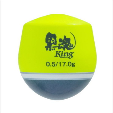 キザクラ ウキ 黒魂 King 0.5 ディープイエロー