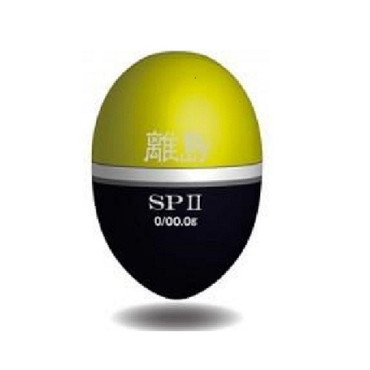 キザクラ ウキ 離島 SP II B ディープイエロー