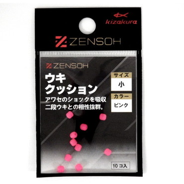 キザクラ ウキ ZENSOH ウキクッション 小 ピンク (10個入)