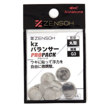 キザクラ ウキ ZENSOH kzバランサー プロパック 丸型 G3 (10個入)