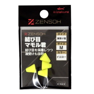 キザクラ ウキ止め ZENSOH結び目マモル君 潮受ケ型 M イエロー(4個入)