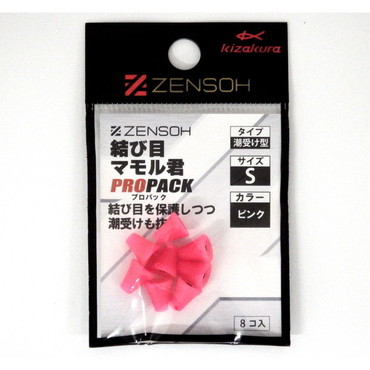 キザクラ ウキ止め ZENSOH結び目マモル君 PROPACK潮受ケ型 S ピンク