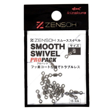 キザクラ ウキ止め ZENSOH スムーススイベル PROPACK #8 (15個入)