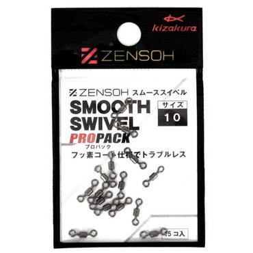 キザクラ ウキ止め ZENSOH スムーススイベル PROPACK #10 (15個入)