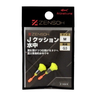 キザクラ ウキ ZENSOH Jクッション水中 M G3 (2個入)