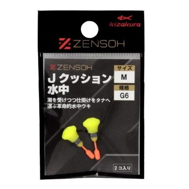 キザクラ ウキ ZENSOH Jクッション水中 M G6 (2個入)