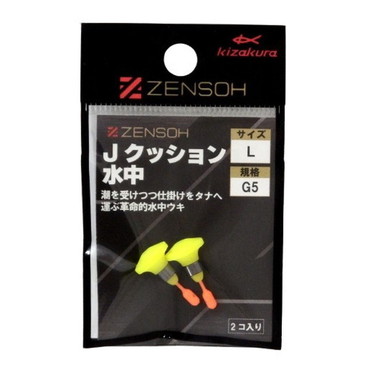 キザクラ ウキ ZENSOH Jクッション水中 L G5 (2個入)