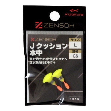 キザクラ ウキ ZENSOH Jクッション水中 L G6 (2個入)