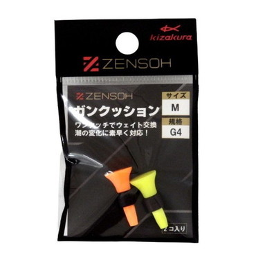 キザクラ ウキ ZENSOH ガンクッション M G4 (2個入)