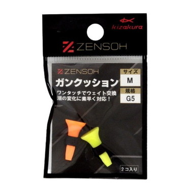 キザクラ ウキ ZENSOH ガンクッション M G5 (2個入)