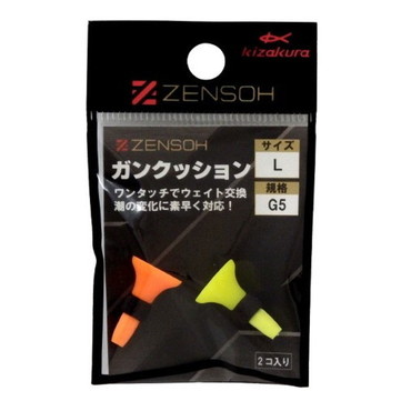 キザクラ ウキ ZENSOH ガンクッション L G5 (2個入)