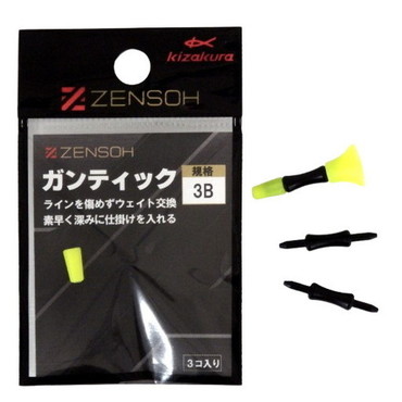 キザクラ ウキ ZENSOH ガンティック 3B (3個入)