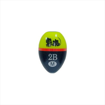 キザクラ ウキ 黒魂水中2 M 2B イエロー