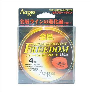 キザクラ ライン 全層 フリーダム セミフロート 4号 150m