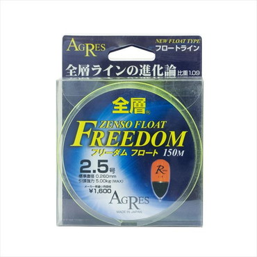 キザクラ ライン 全層 フリーダム フロート 2.5号 150m
