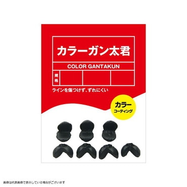 キザクラ　カラー　ガン太君　５Ｂ　艶消しブラック