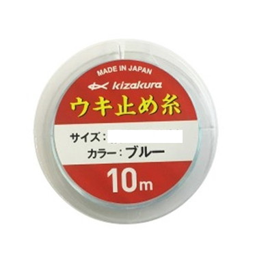 キザクラ ウキ止め ウキ止め糸 ナイロン用 細 ブルー