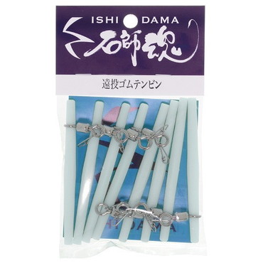 キザクラ 石師魂遠投ゴムテンビン ケイムラブルー