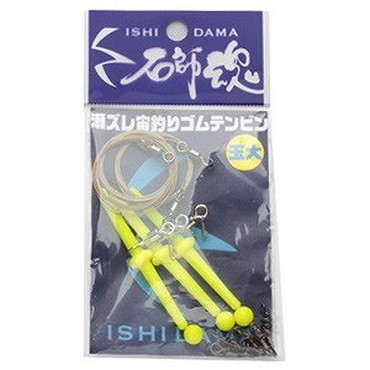 キザクラ　石師魂瀬ズレ宙釣ゴムテンビン　寄せ玉イエロー大