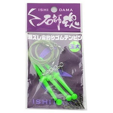 キザクラ　石師魂瀬ズレ宙釣ゴムテンビン　寄せ玉グリーン大