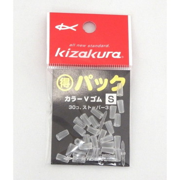 キザクラ 得パック カラーVゴム クリヤー S