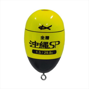 キザクラ ウキ 全層 沖縄SP イエロー 1.5