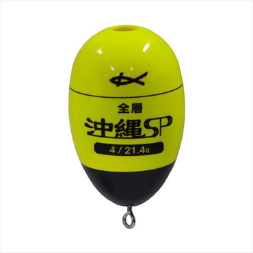 キザクラ ウキ 全層 沖縄SP イエロー 4