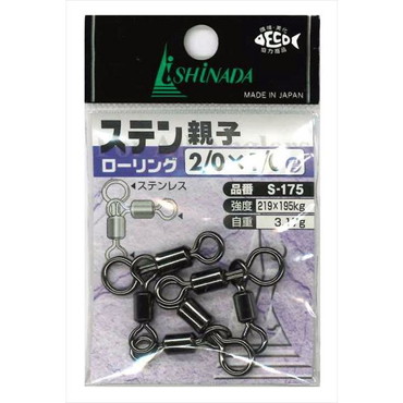 イシナダ釣工業 サルカン S-175 小袋 ステン親子ローリング黒 2/0×1/0