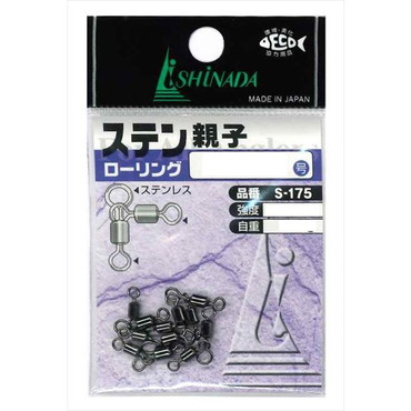 イシナダ釣工業 サルカン イシナダ S-175小袋ステン親子ローリング黒3*4