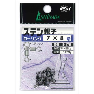 イシナダ釣工業 サルカン S-175 小袋 ステン親子ローリング黒 7×8