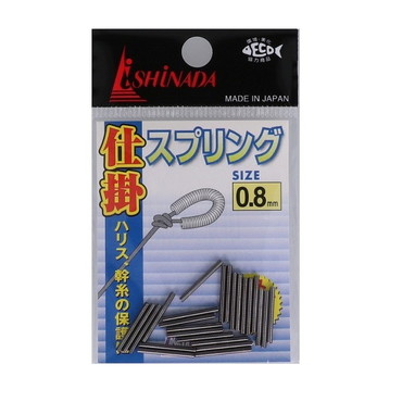 イシナダ釣工業 イシナダ 仕掛スプリング 0.8