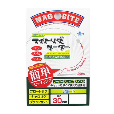 ハリミツ MBA03S ライトリグリーダー ショート30cm 2ld