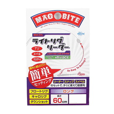 ハリミツ MBA03L ライトリグリーダー ロング60cm 2ld