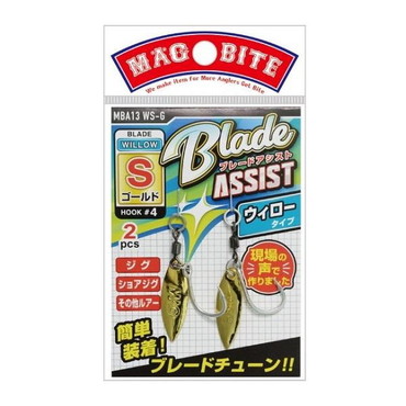 マグバイツ アシストフック MBA13 ブレードアシスト ウィロー S ゴールド