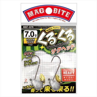 マグバイト ジグヘッド MB07 クルクルジグヘッド #2 7.0g