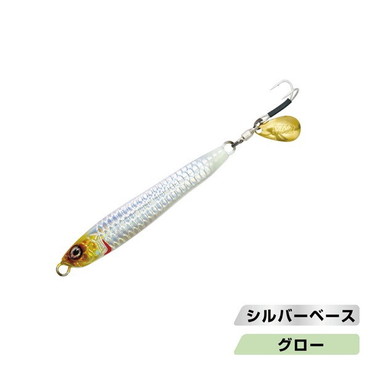 マグバイト メタルジグ MBJ06 イワシジグマキスペ 80g #02 シルバーグローテール