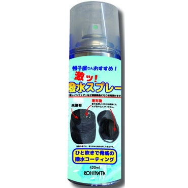 コヒナタ SR-01 激!撥水スプレー 420ml