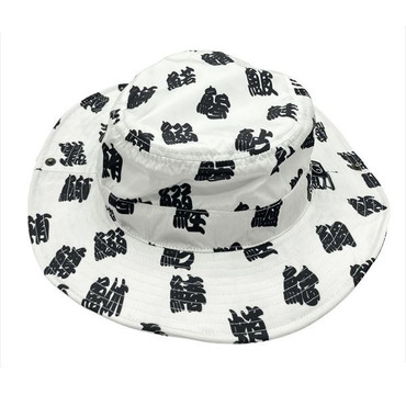 コヒナタ 帽子 10340 ギョギョハット 魚ヘン