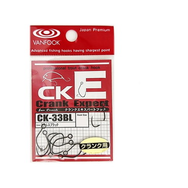 ヴァンフック CK-33BL クランクエキスパートフック #4 SBK