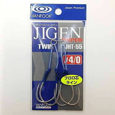ヴァンフック JHT-55 ジゲンハイパーツイン #4/0 シルバー