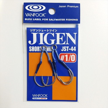 VANFOOK(ヴァンフック)　ＪＳＴ－４４　ジゲンショートツイン　＃１／０　シルバー