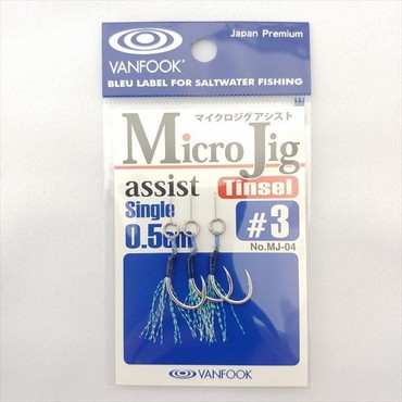 ヴァンフック MJ04 マイクロジグアシスト シングル(ティンセル付キ 0.5cm) #3