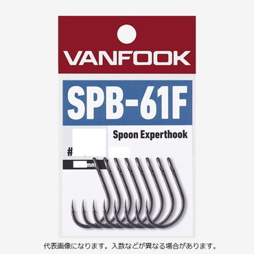 ヴァンフック シングルフック SP-61エキスパートフック エクストラヘビー #2/0 フッソブラック