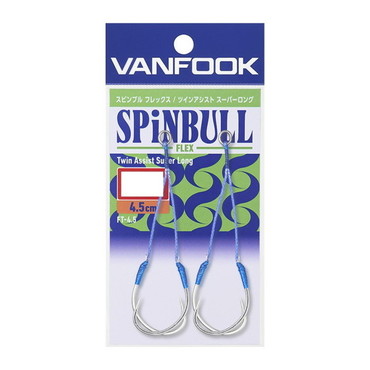 ヴァンフック アシストフック FT-4.5 スピンブルツインアシスト スーパーロング(4.5cm) #2/0