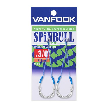 ヴァンフック アシストフック FT-4.5 スピンブルツインアシスト スーパーロング(4.5cm) #3/0 シルバー