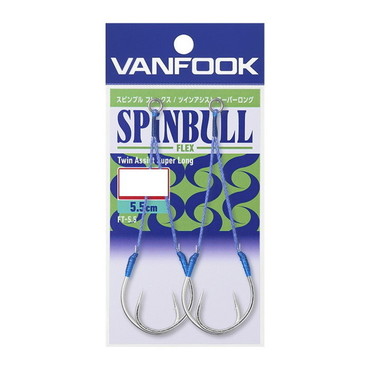 ヴァンフック アシストフック FT-5.5 スピンブルツインアシスト スーパーロング(5.5cm) #2/0